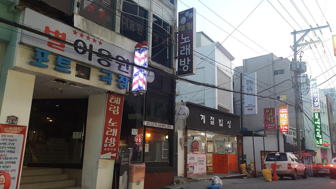 둥섭의다락방친구들 호텔 통영 외부 사진